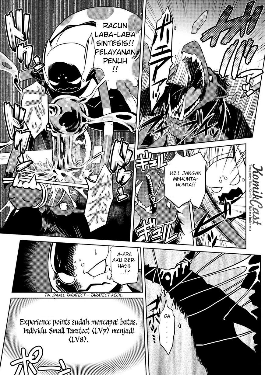 Kumo desu ga, Nani Ka?